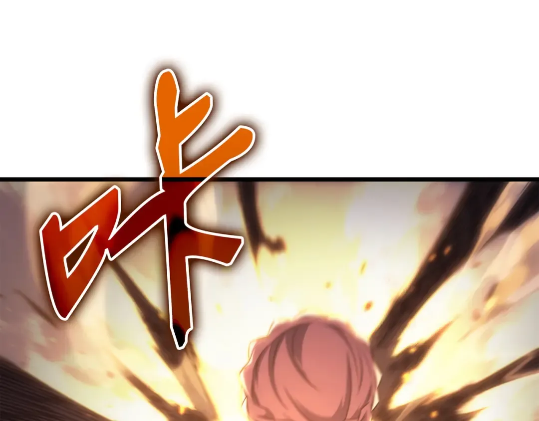 第161话 自寻死路 第115页