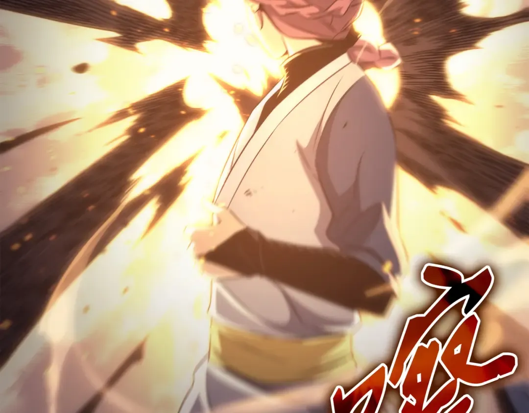 第161话 自寻死路 第116页
