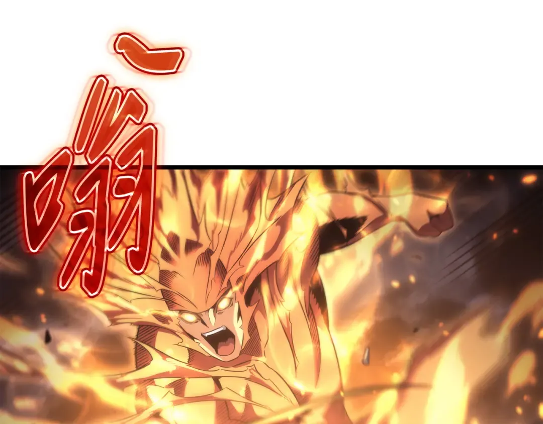 第161话 自寻死路 第139页