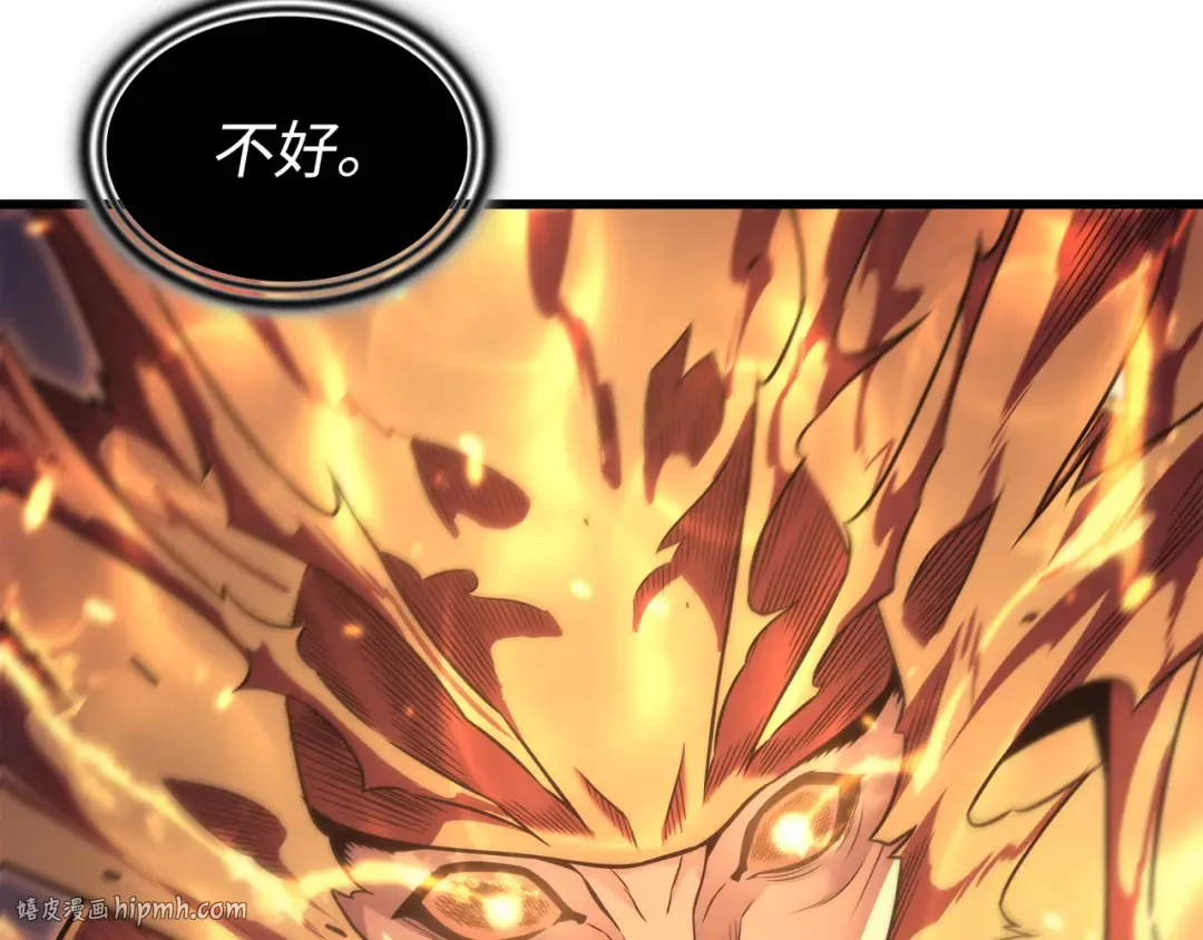 第161话 自寻死路 第144页