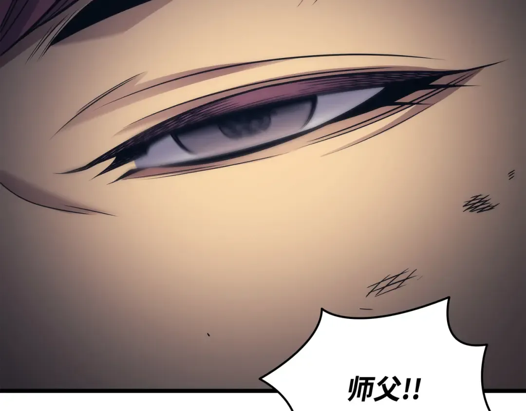 第161话 自寻死路 第147页