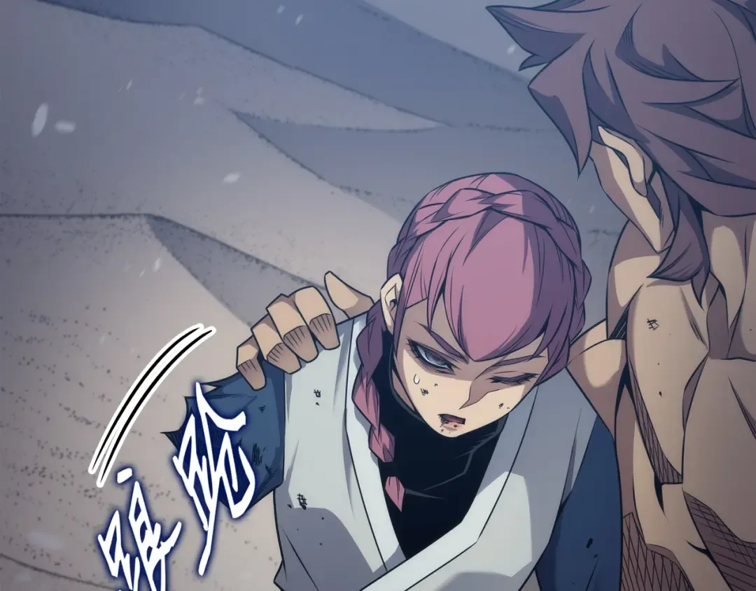 第161话 自寻死路 第151页