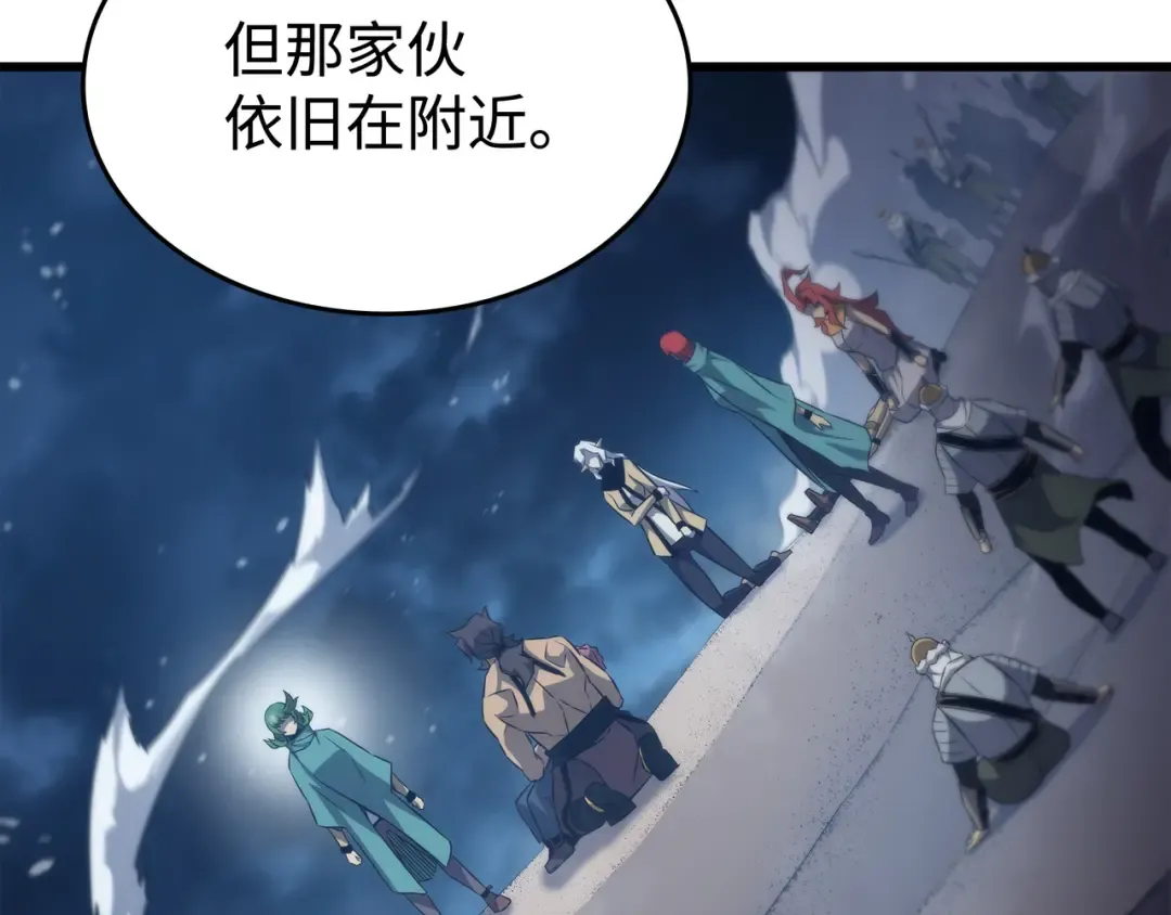 第161话 自寻死路 第156页