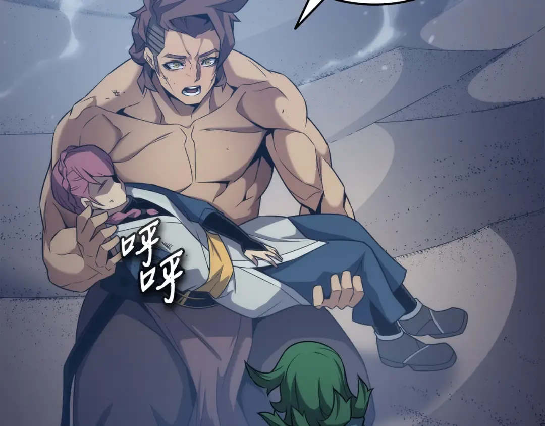 第161话 自寻死路 第159页