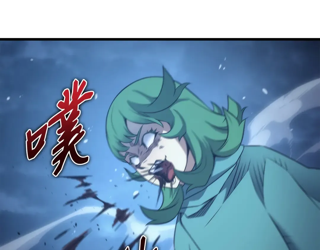 第161话 自寻死路 第161页