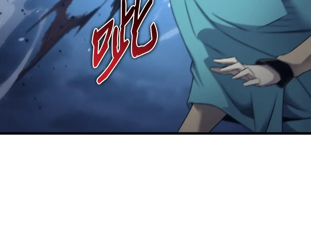 第161话 自寻死路 第162页