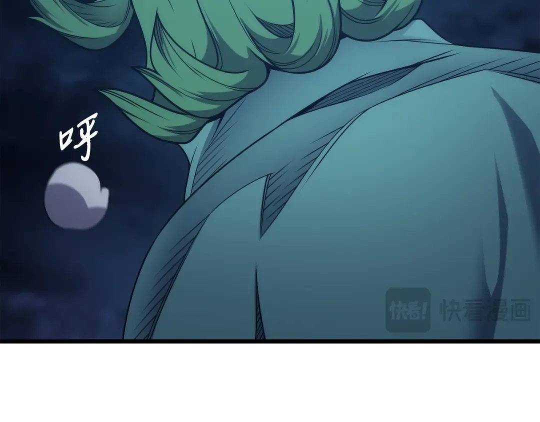 第161话 自寻死路 第171页
