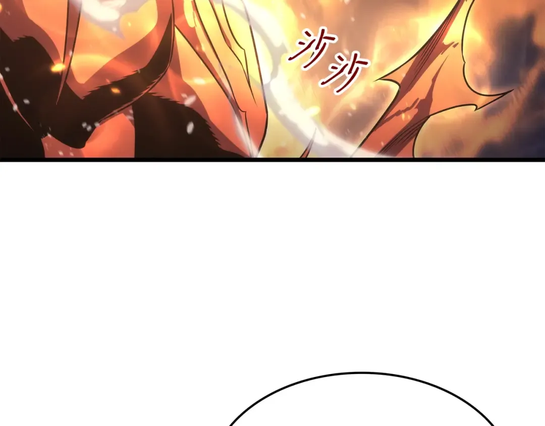 第161话 自寻死路 第177页