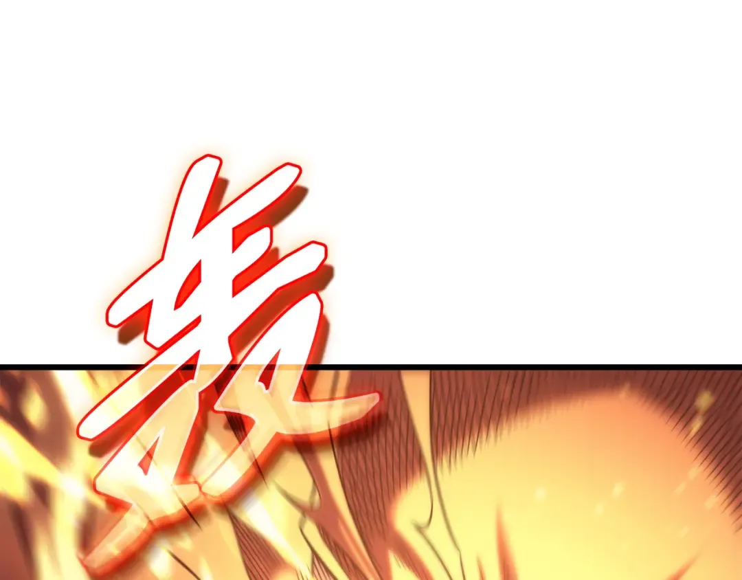 第161话 自寻死路 第193页