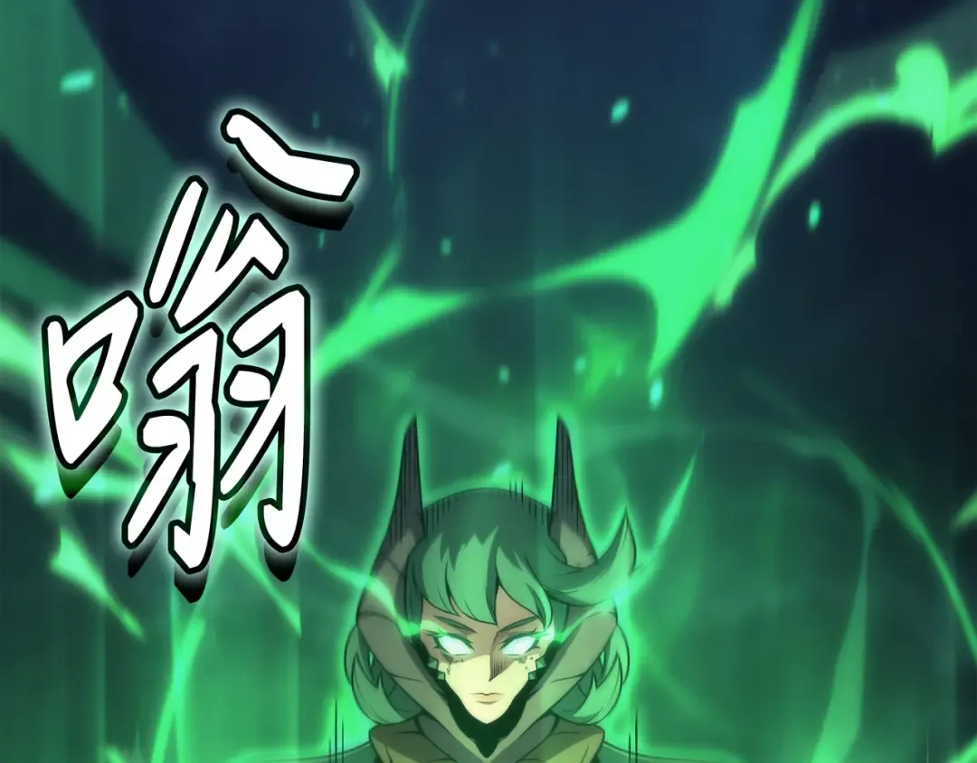 第161话 自寻死路 第196页