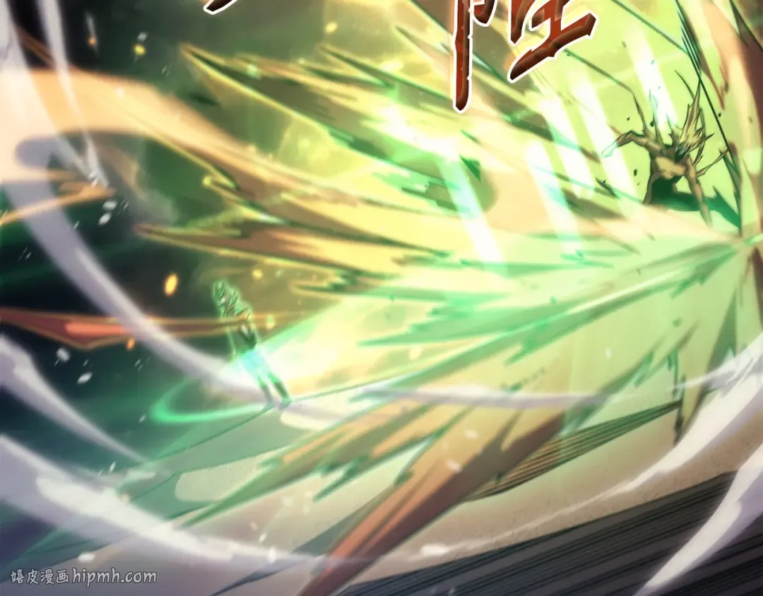第161话 自寻死路 第208页
