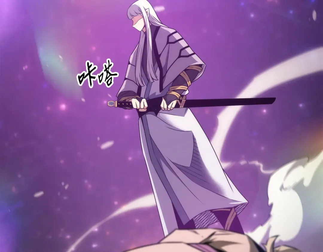 第162话 人类的希望 第5页