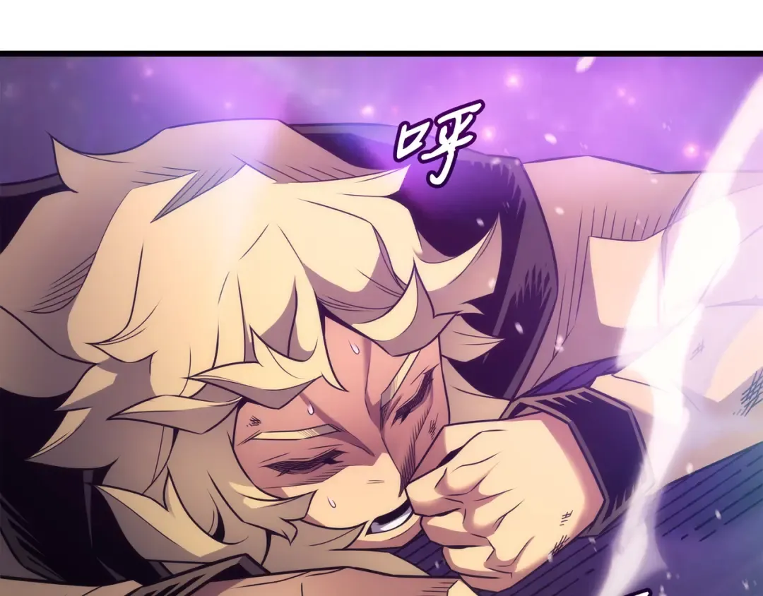 第162话 人类的希望 第7页