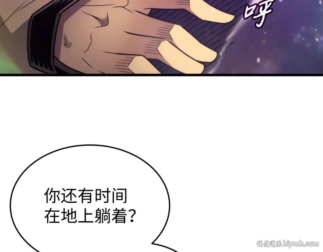 第162话 人类的希望 第8页