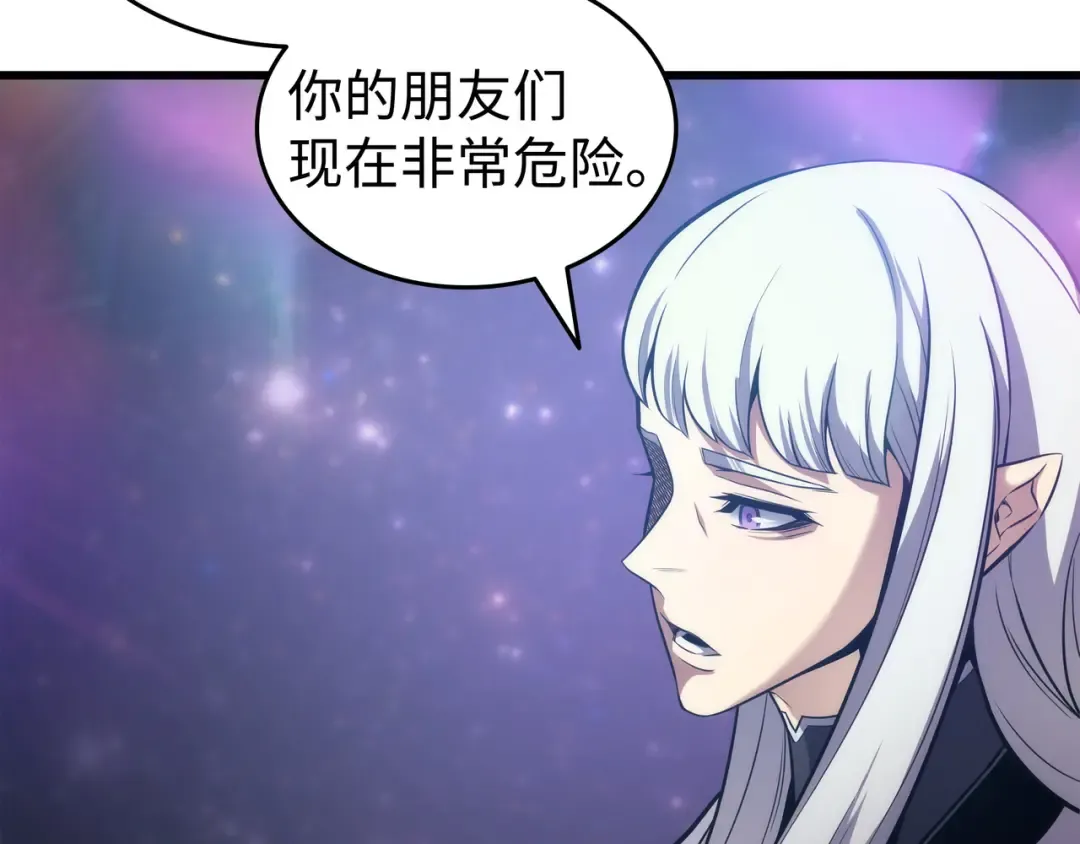 第162话 人类的希望 第9页