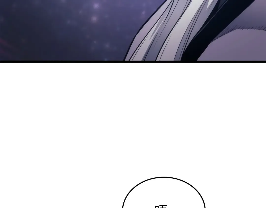 第162话 人类的希望 第10页