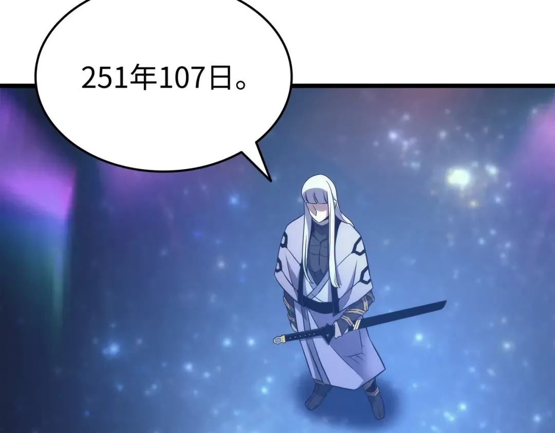 第162话 人类的希望 第13页