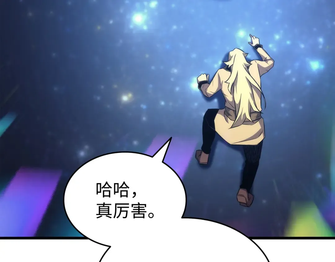 第162话 人类的希望 第14页