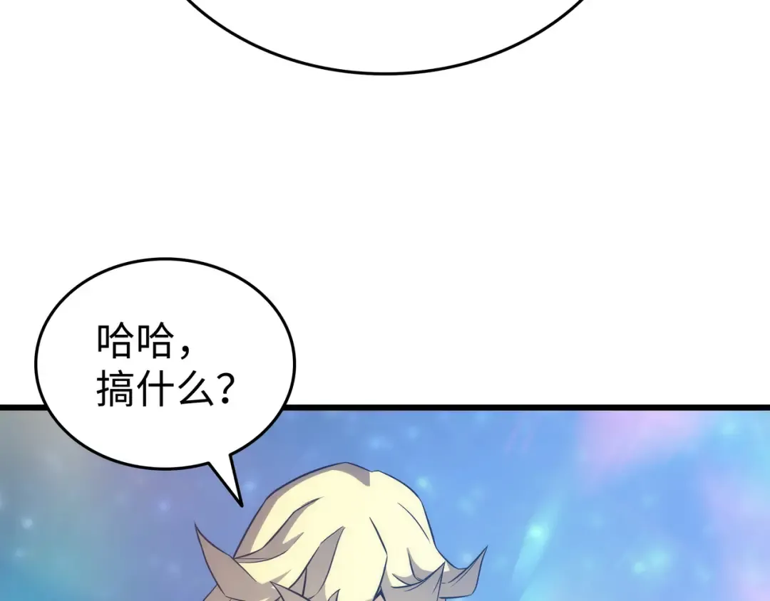 第162话 人类的希望 第21页