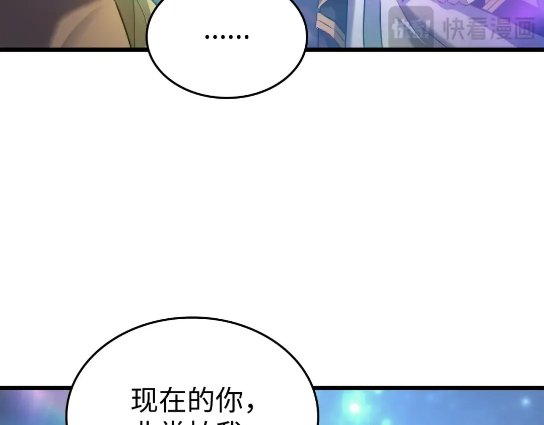 第162话 人类的希望 第25页