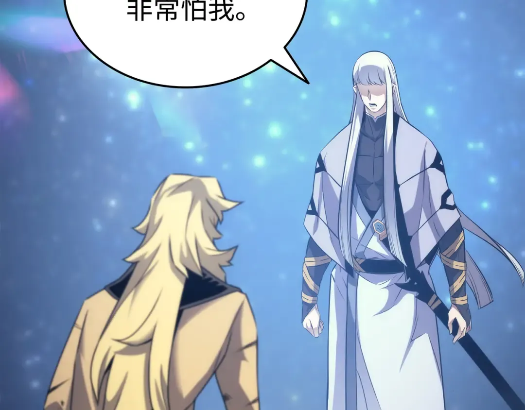 第162话 人类的希望 第26页