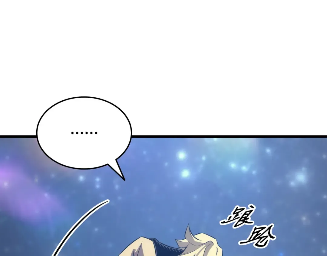 第162话 人类的希望 第31页