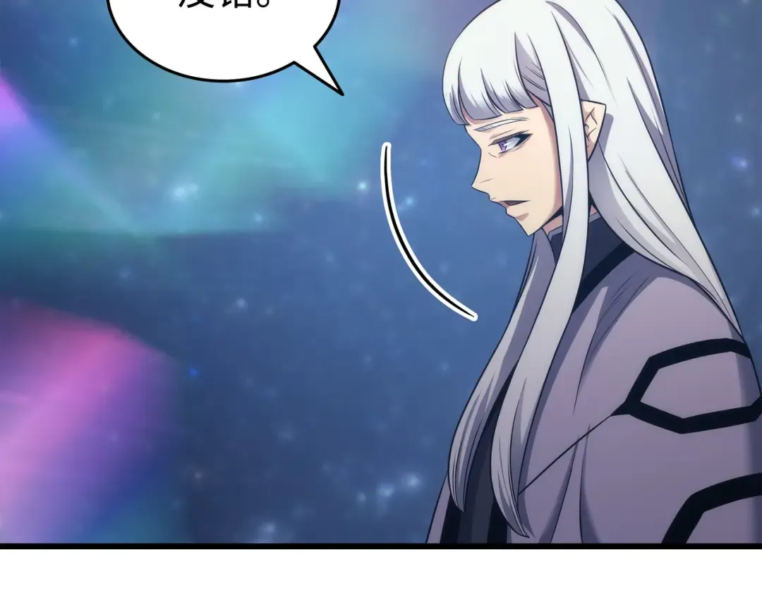 第162话 人类的希望 第34页
