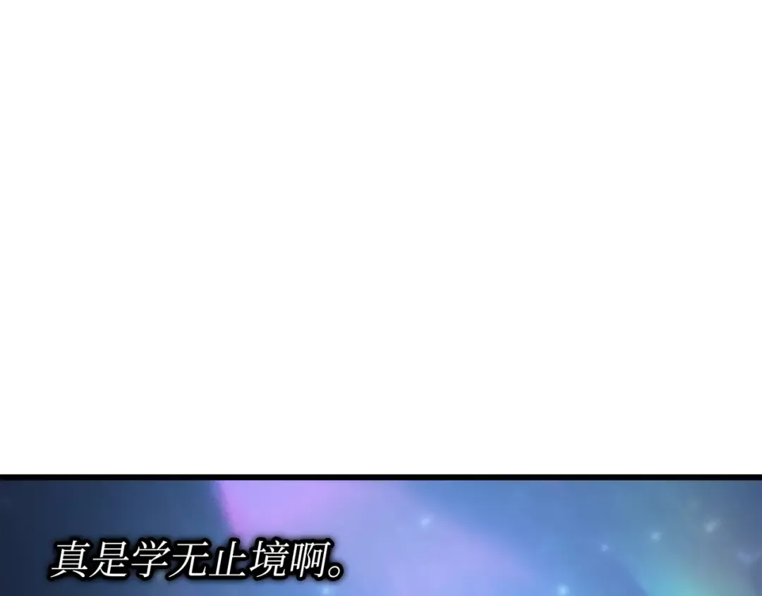 第162话 人类的希望 第35页