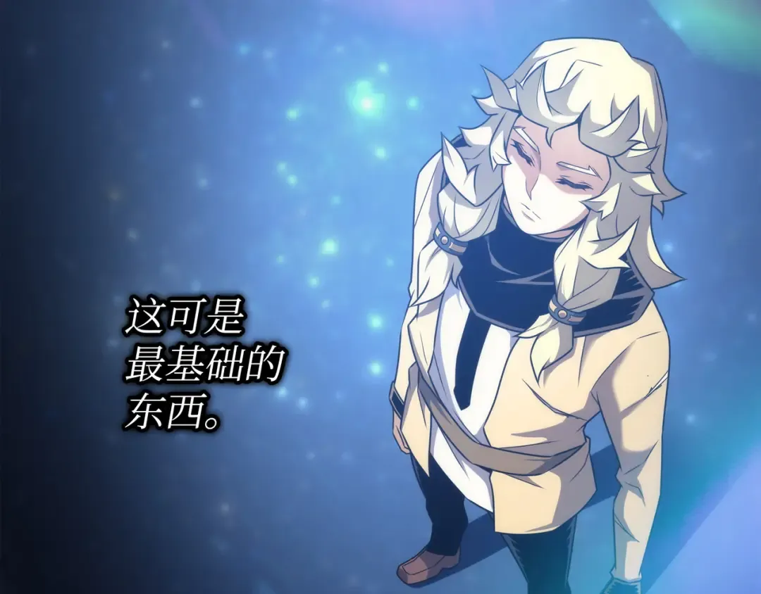 第162话 人类的希望 第36页