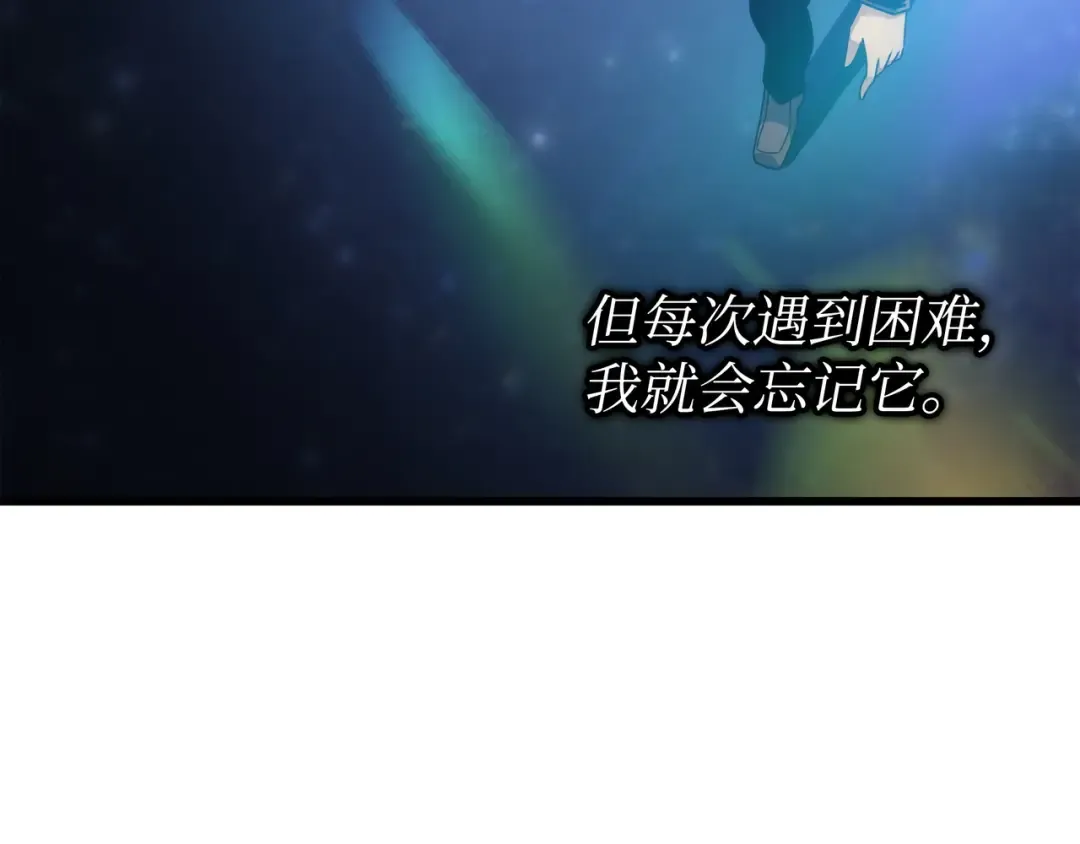 第162话 人类的希望 第37页