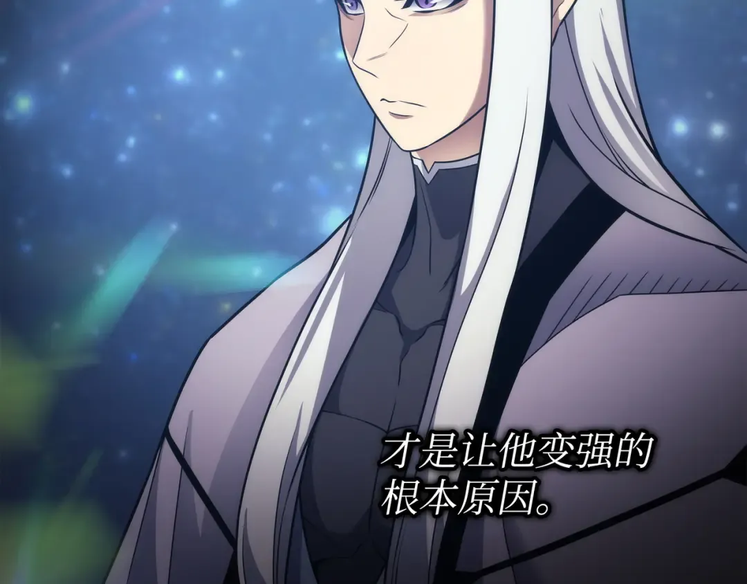 第162话 人类的希望 第39页