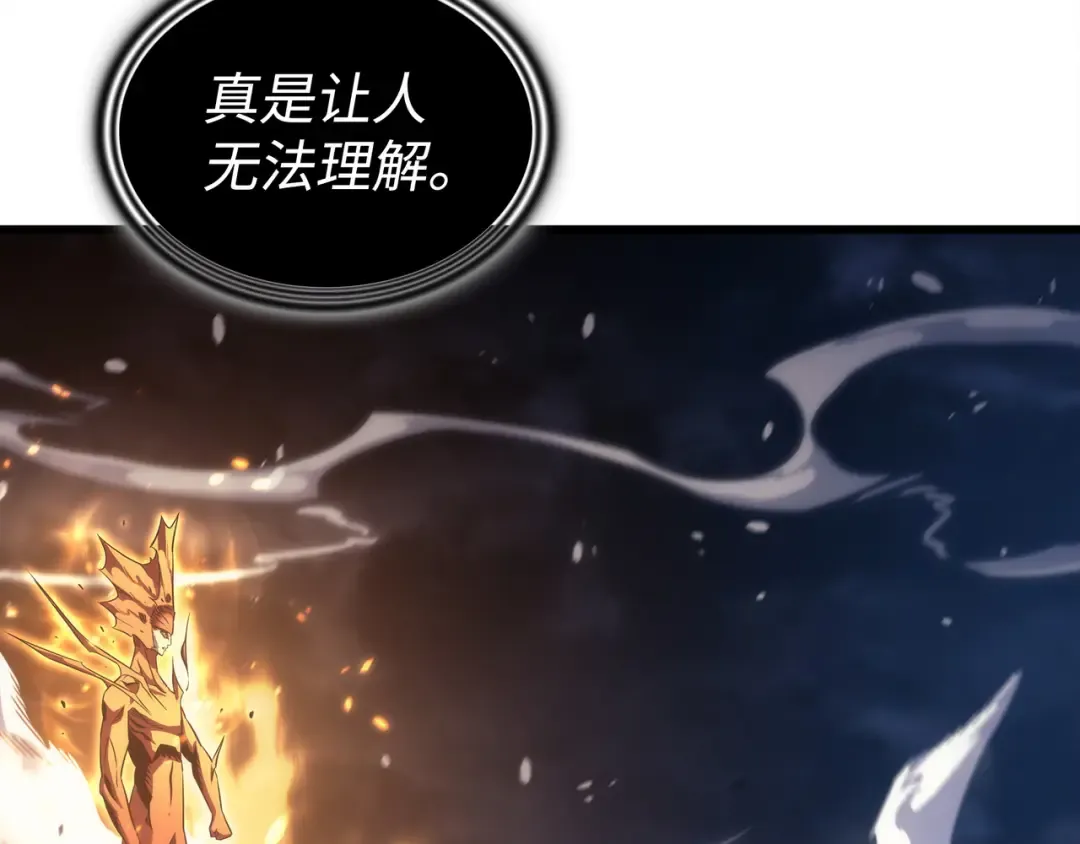 第162话 人类的希望 第55页