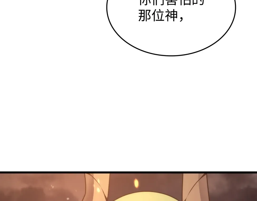 第162话 人类的希望 第62页