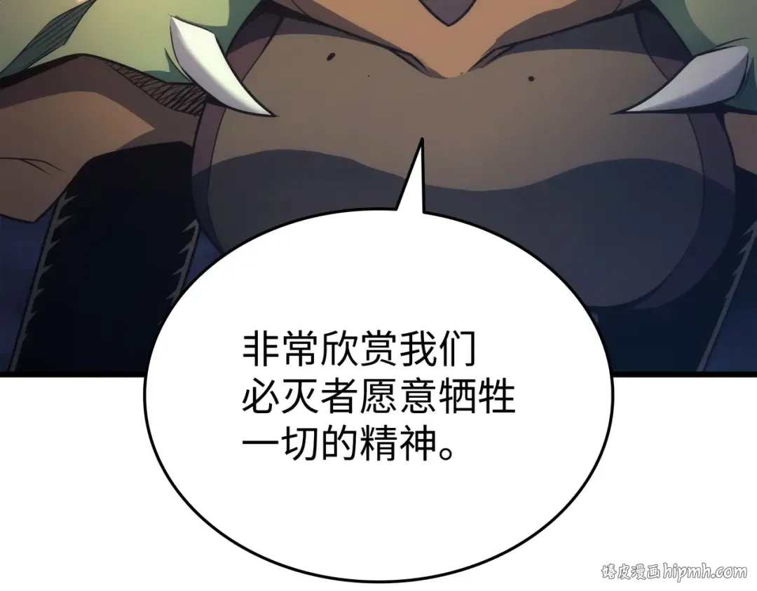 第162话 人类的希望 第64页