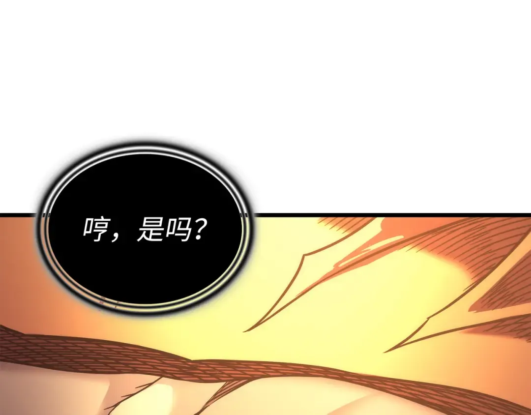 第162话 人类的希望 第65页
