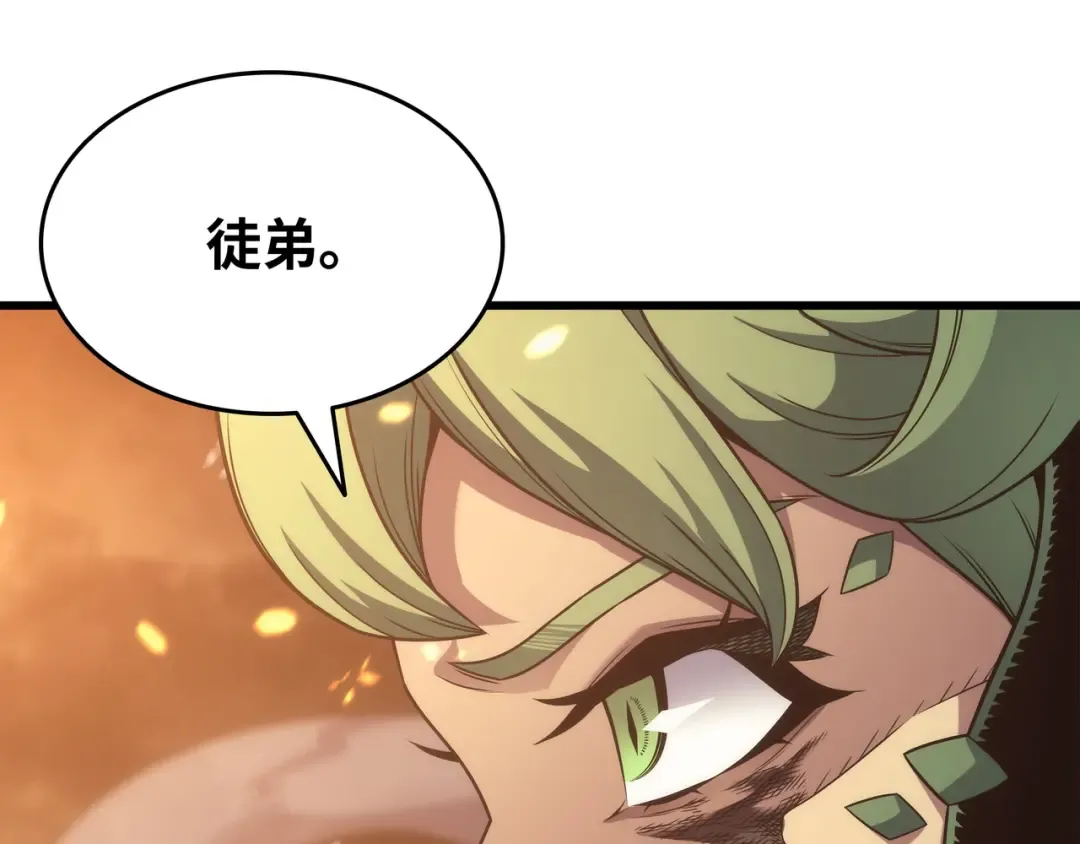 第162话 人类的希望 第76页
