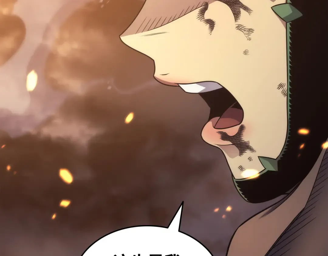 第162话 人类的希望 第77页