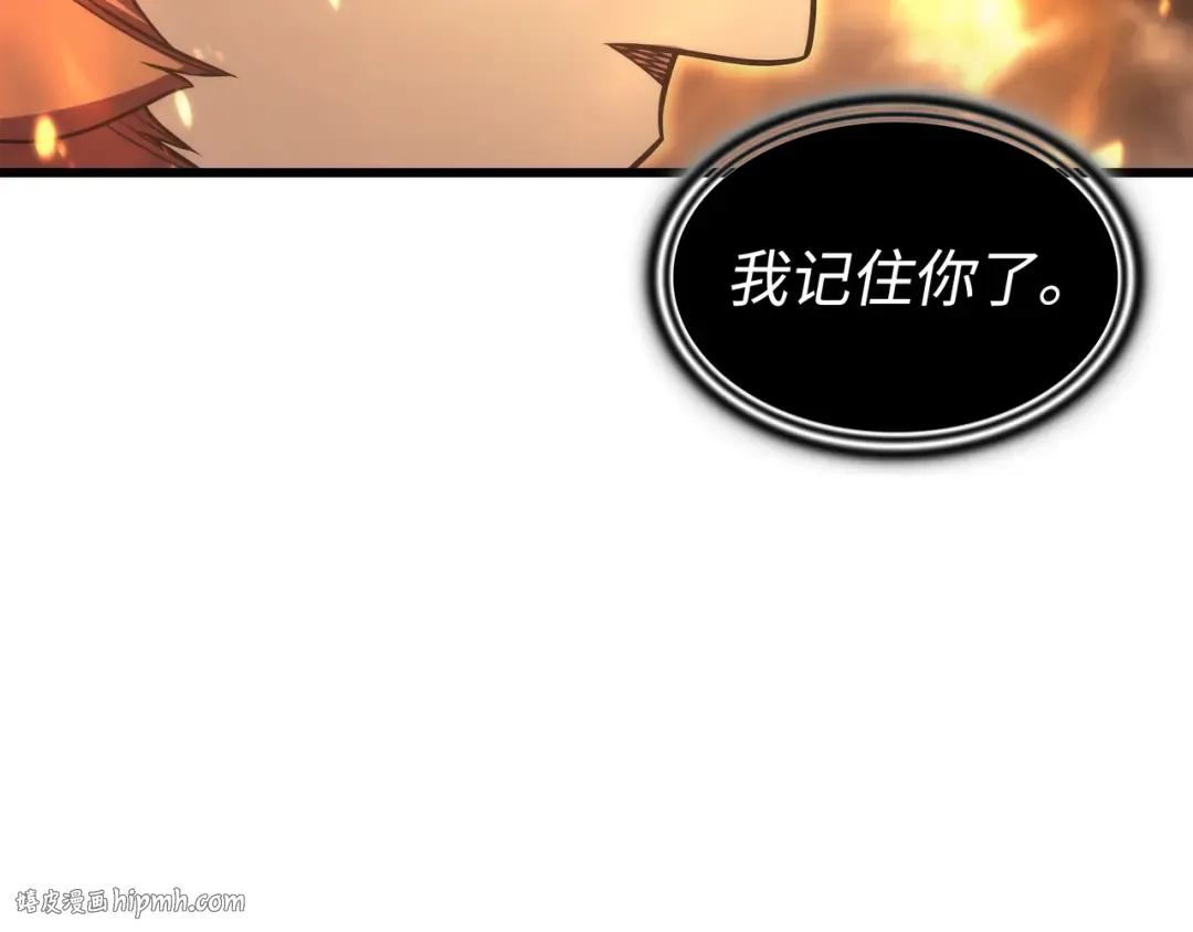 第162话 人类的希望 第80页