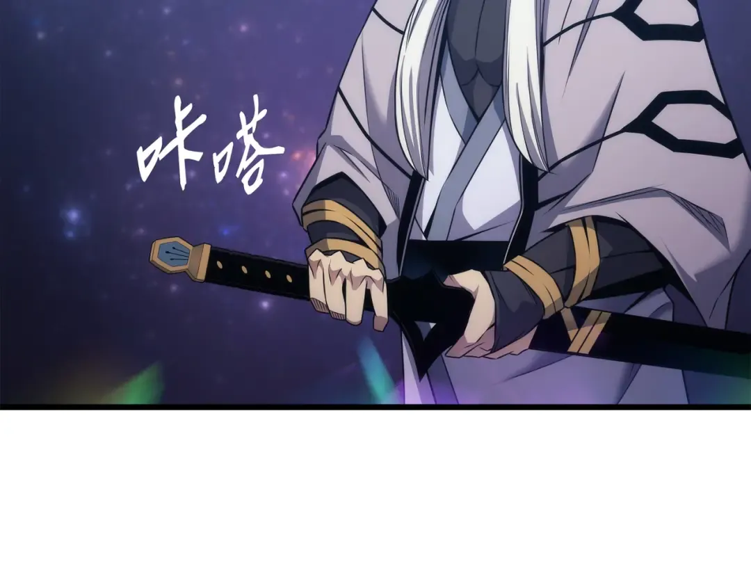 第162话 人类的希望 第93页
