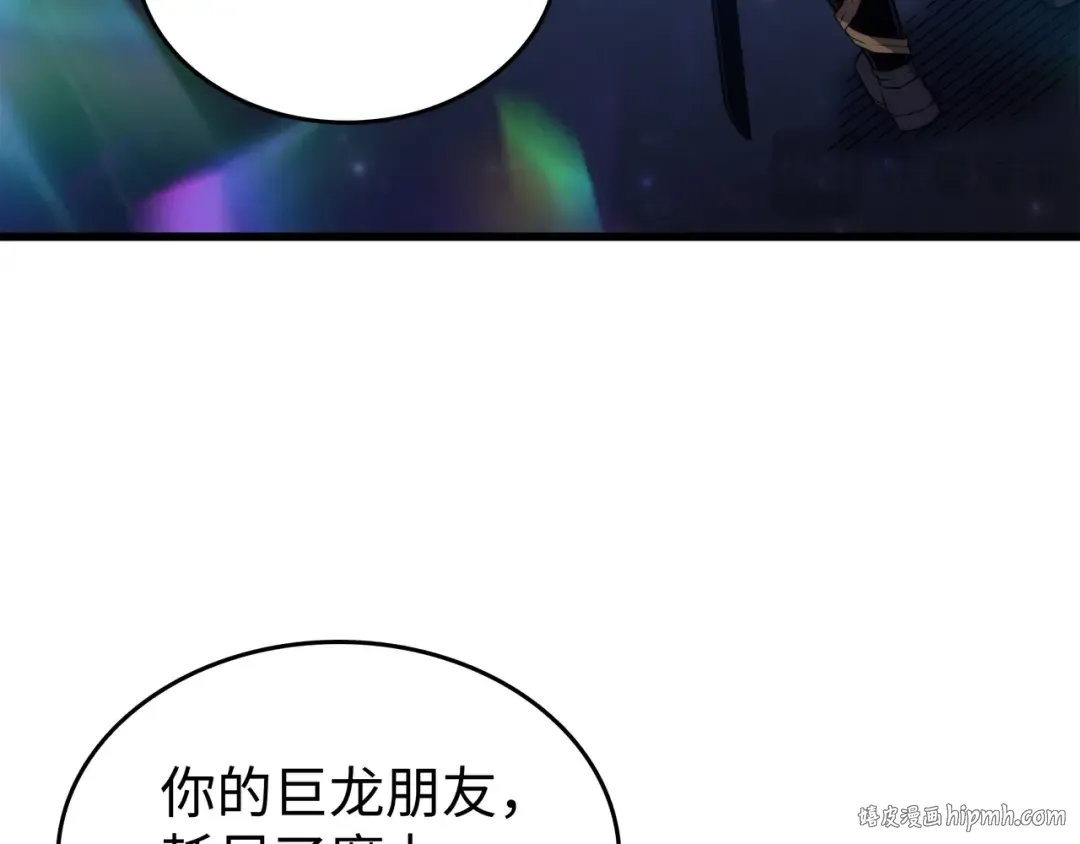 第162话 人类的希望 第96页