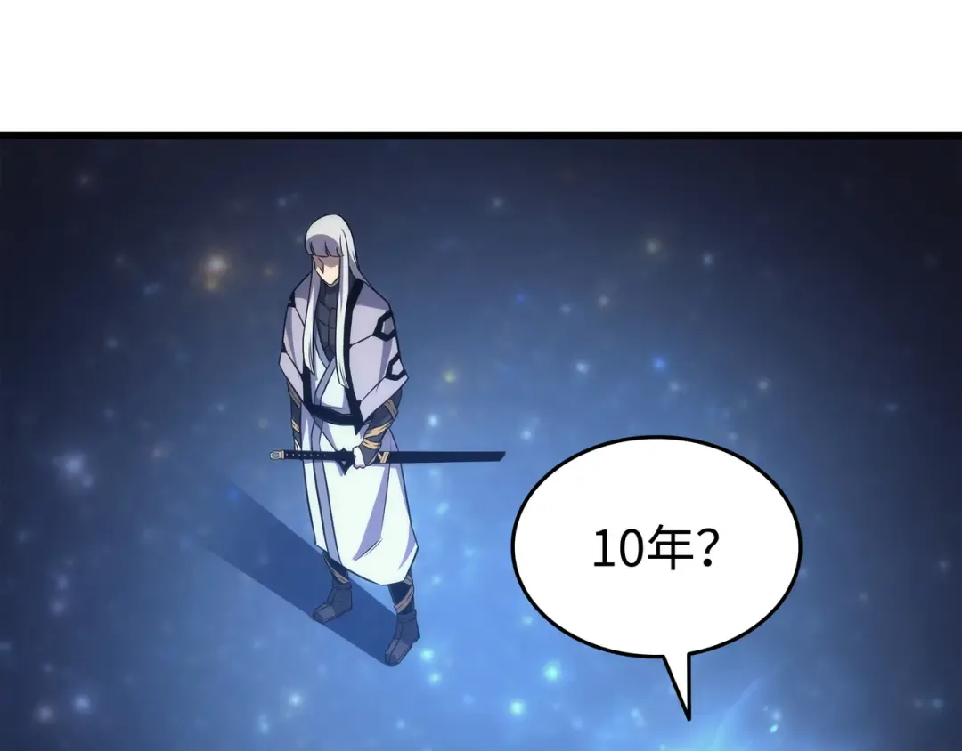 第162话 人类的希望 第102页