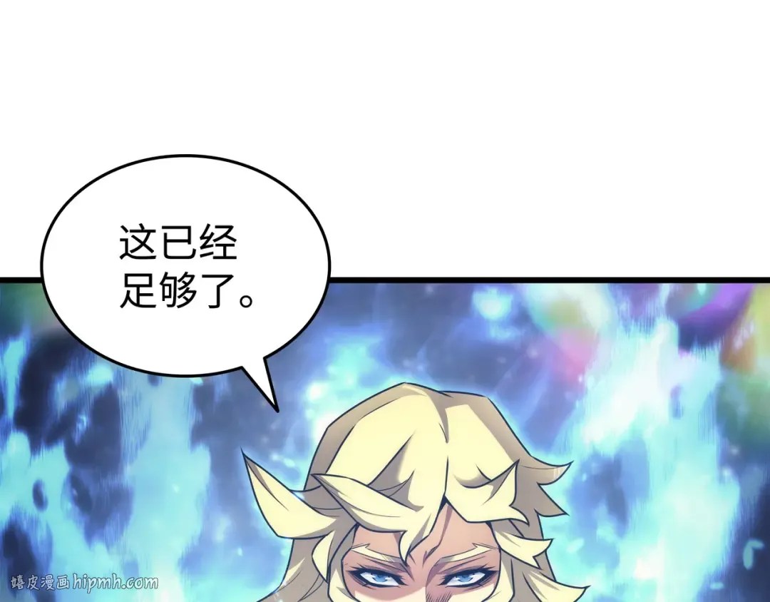 第162话 人类的希望 第104页