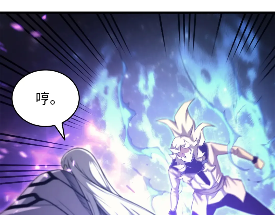 第162话 人类的希望 第107页