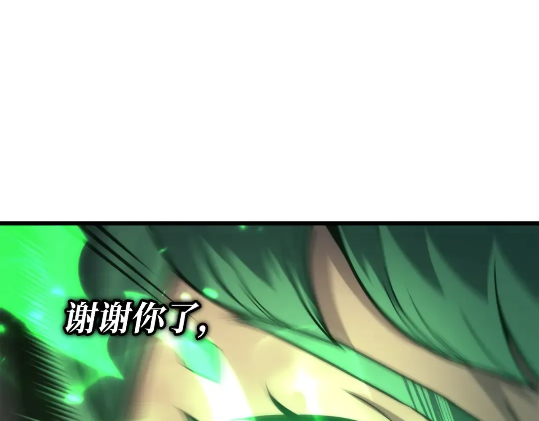 第162话 人类的希望 第116页