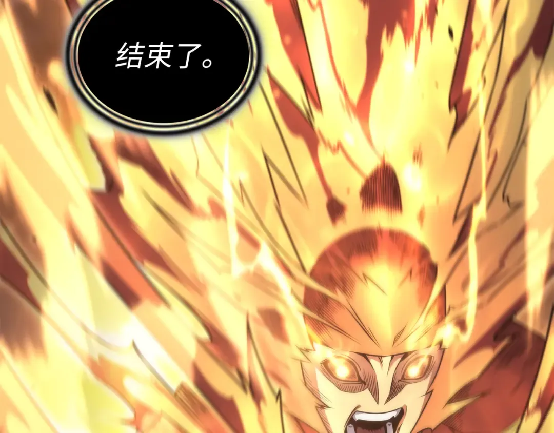 第162话 人类的希望 第127页