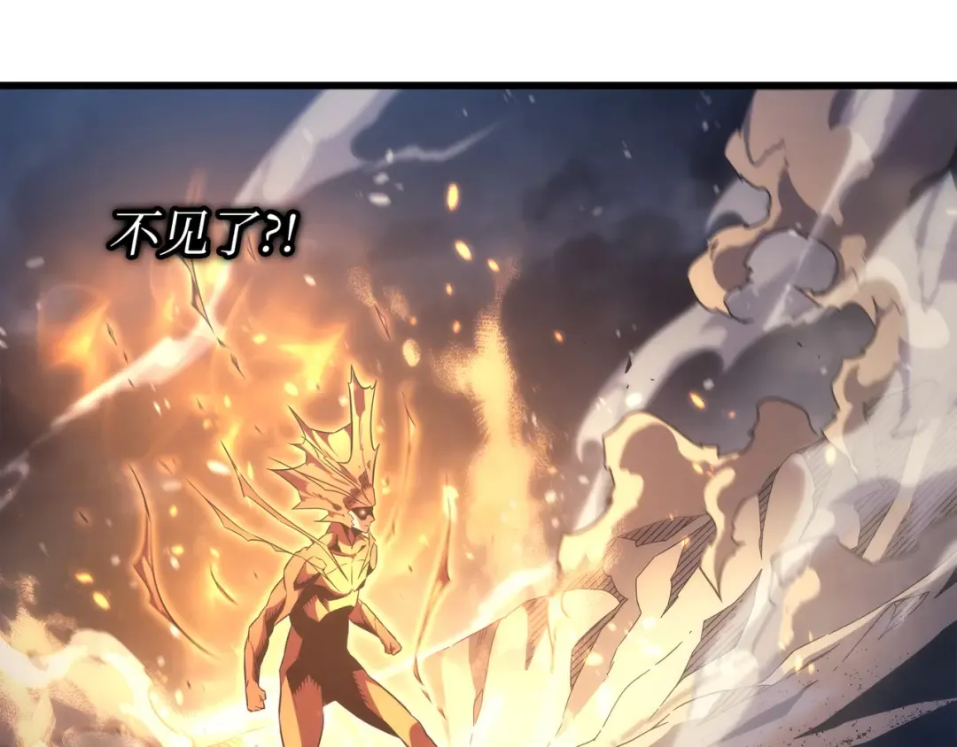第162话 人类的希望 第140页
