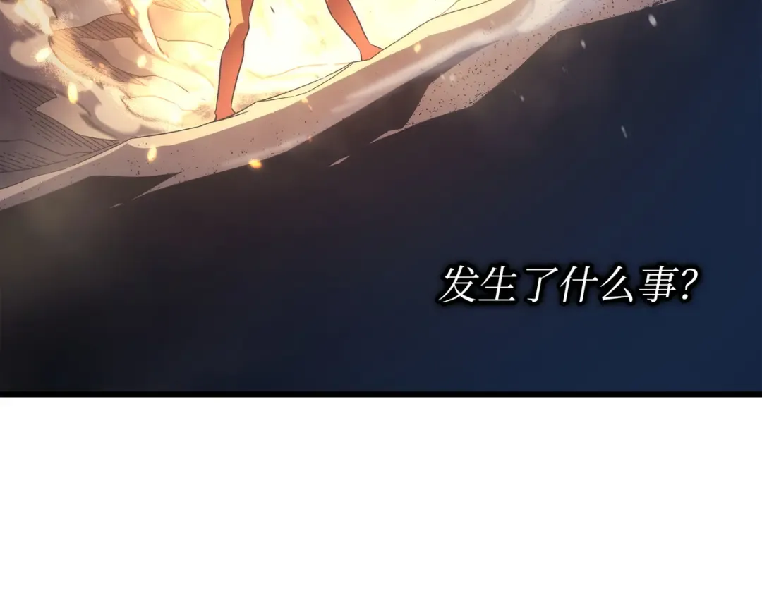 第162话 人类的希望 第141页