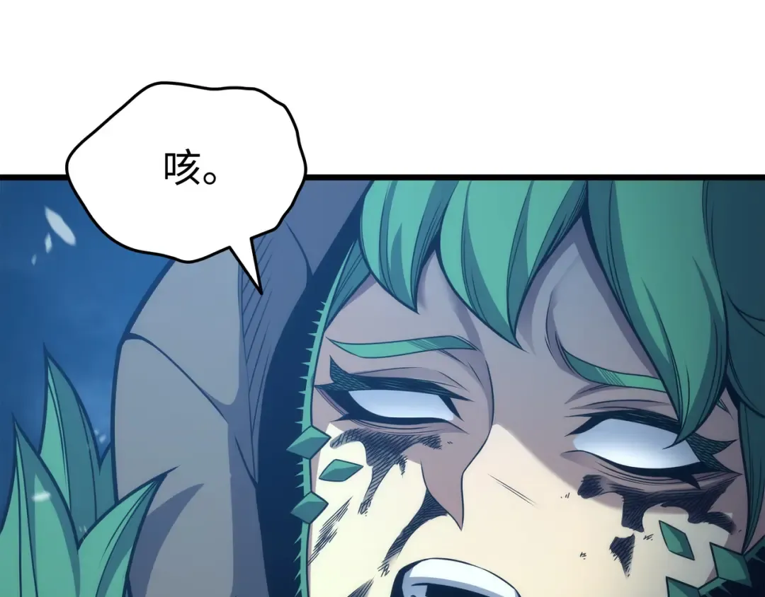 第162话 人类的希望 第143页