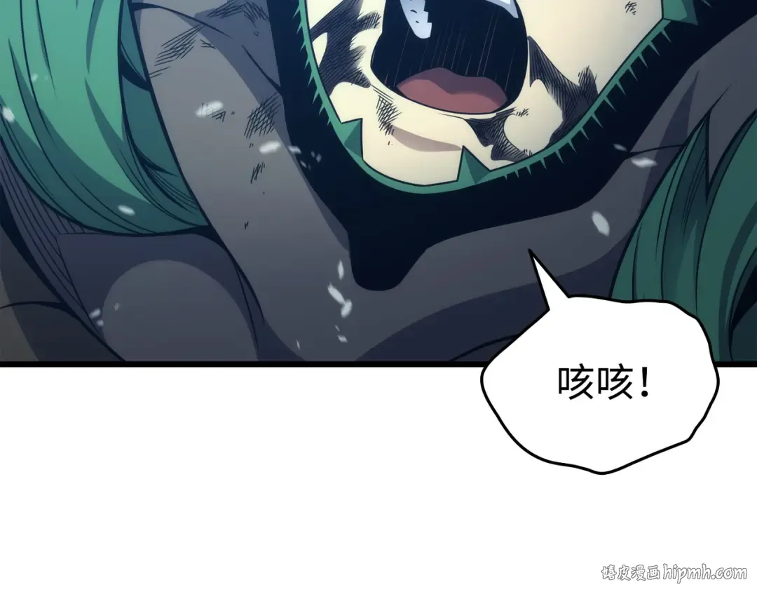 第162话 人类的希望 第144页