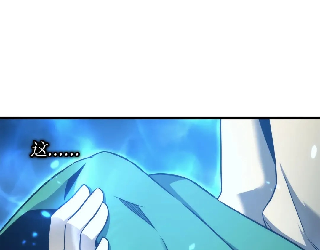 第162话 人类的希望 第145页